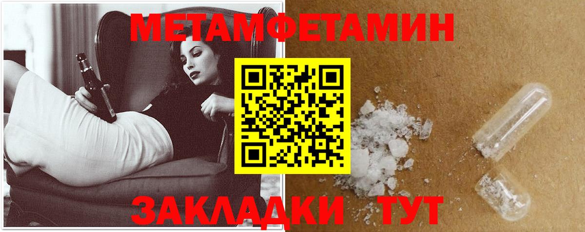 АМФЕТАМИН  Амфетамин  Вход с VPN  Мурманск  АМФЕТАМИН 98% 