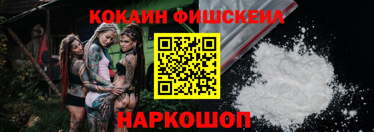 COCAIN  Вход с VPN  Мурманск  COCAIN 97%  закладки  COCAIN Боливия 