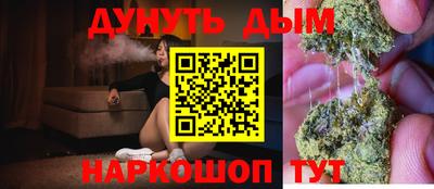 дистиллят марихуана Уссурийск