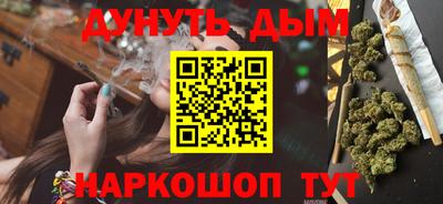 дистиллят марихуана Уссурийск