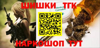 героин Усть-Илимск
