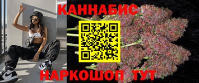 дистиллят марихуана Уссурийск
