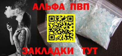 дистиллят марихуана Уссурийск