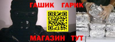 героин Усть-Илимск