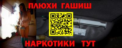 дистиллят марихуана Уссурийск