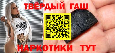 дистиллят марихуана Уссурийск