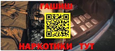 дистиллят марихуана Уссурийск