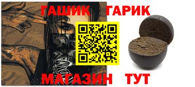 героин Усть-Илимск