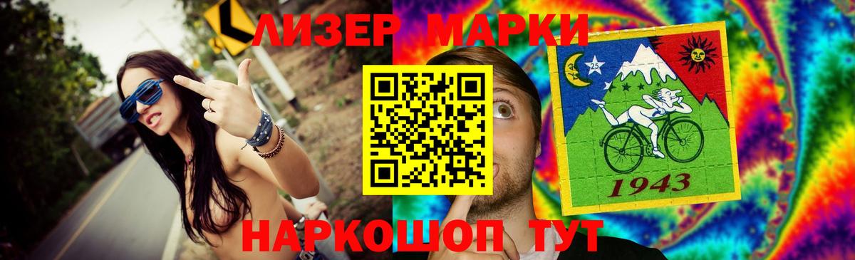 ЛСД экстази ecstasy  Вход с VPN  Мурманск 