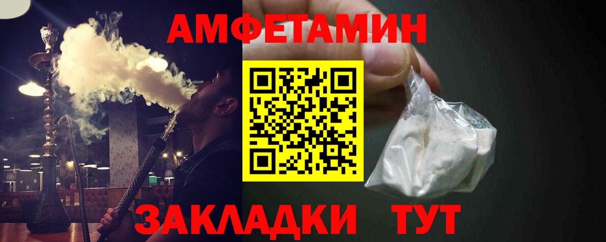 Первитин Декстрометамфетамин 99.9% Мурманск