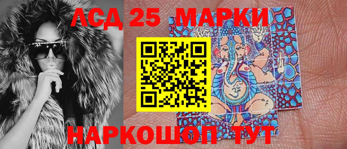 Марки NBOMe 1,5мг  магазин продажи наркотиков  Вход с VPN  Марки NBOMe  Мурманск  Марки NBOMe 1,5мг 