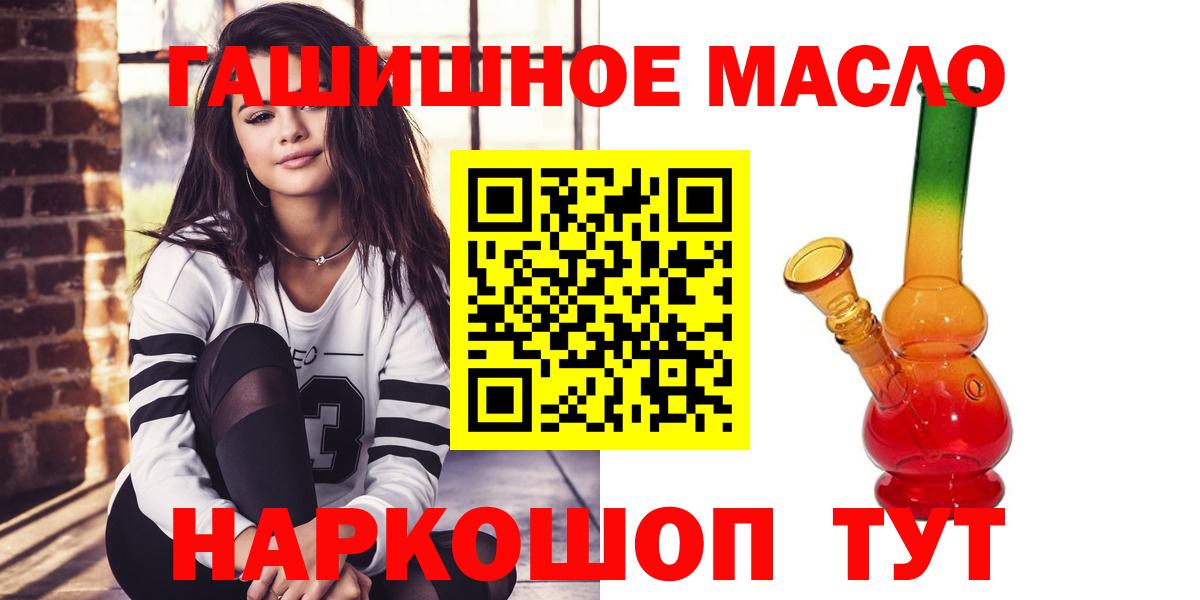 ТГК вейп Мурманск