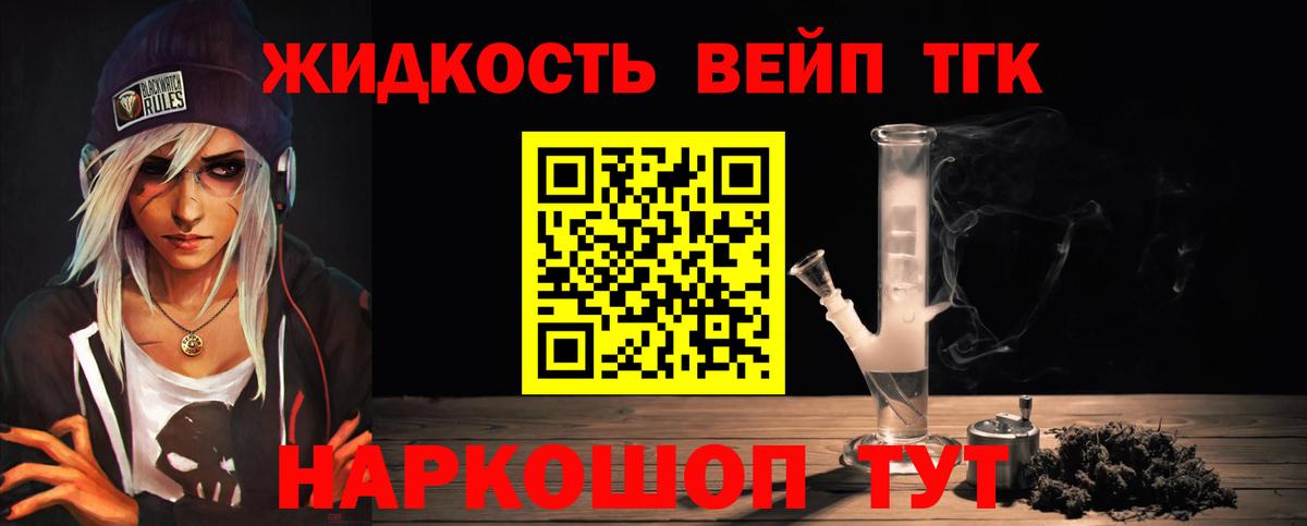 ТГК Wax  Вход с VPN  Мурманск 