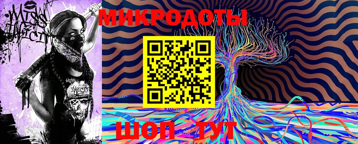 Галлюциногенные грибы Magic Shrooms Мурманск